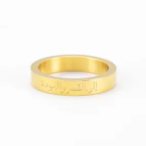 "To The Moon & Back" Ring | Women