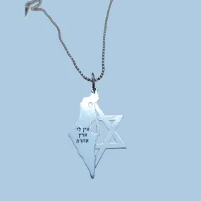 Sterling Silver necklace Map of Israel with the verse: I don't have another country and the Star of David