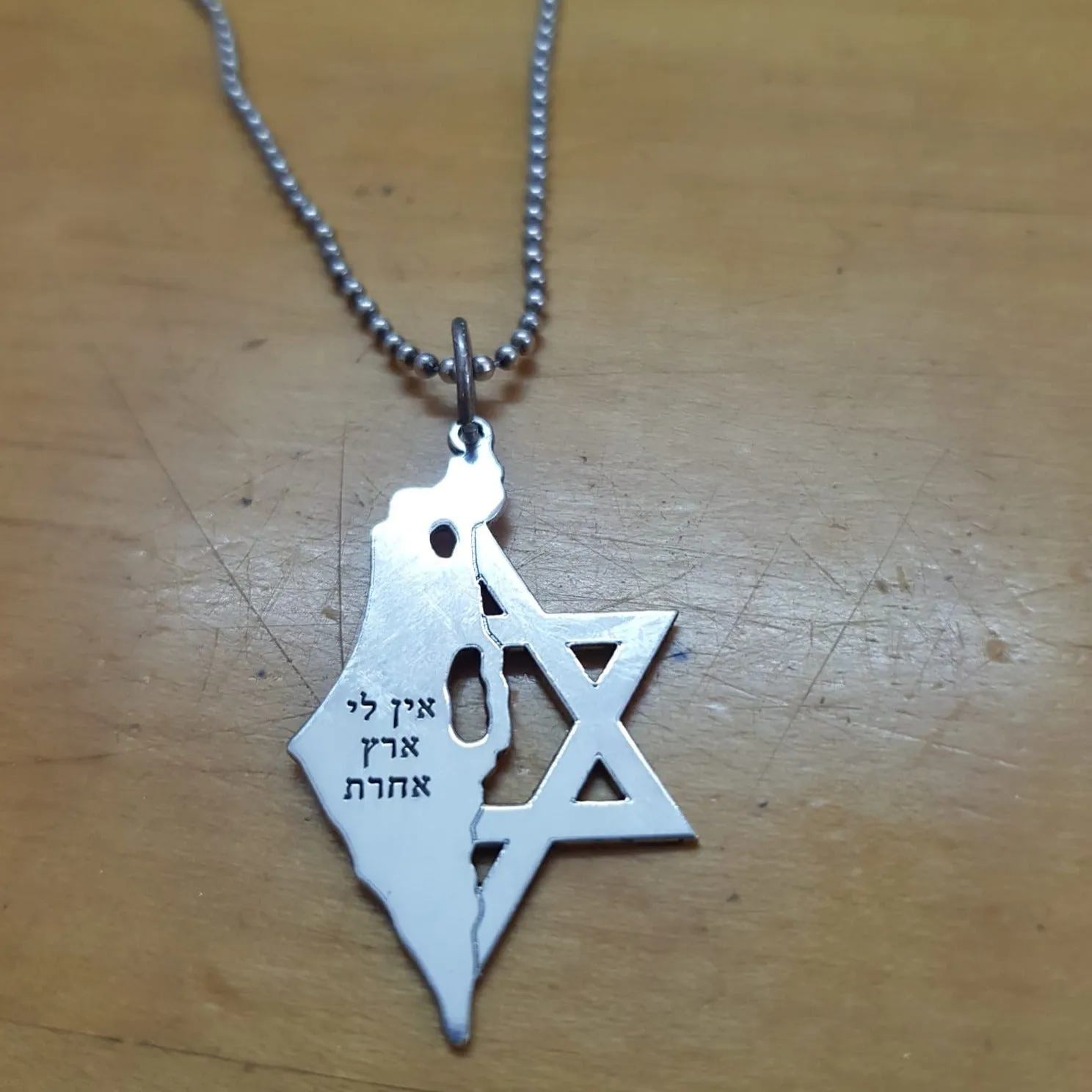 Sterling Silver necklace Map of Israel with the verse: I don't have another country and the Star of David